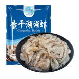 查干湖湖虾 秀丽白虾小河虾新鲜冷冻河虾淡水生鲜水产 湖虾 250g(净重)  2件起拍