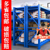 纯旭货架仓储家用置物架地下室超市展示架金属仓库库房中重型货物层架 蓝色四层主架【升级承重】 【400KG】长120宽40高200cm 中型