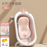 YEESOOM婴儿洗澡盆大号折叠家用可坐可躺宝宝浴盆新生儿童桶 【粉色】加大款+浴架【全软胶】