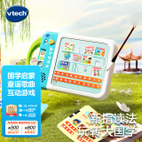 伟易达（Vtech）儿童早教机国学指读宝点读学习机故事机玩具男孩女孩生日礼物