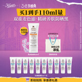 科颜氏（Kiehl's）柔润防晒隔离乳60ml 小橘盾防晒霜保湿修护抗皱护肤品女神节礼物