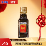 贝蒂斯（BETIS）特级初榨橄榄油125ML 原装进口 热炒凉拌食用油 适用于孕妇宝宝