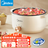 美的（Midea）电煮锅 电火锅 宿舍小电锅 电热锅 3L多功能多用途锅煮煎炒锅泡面锅 HGE2510 【国家补贴】