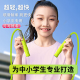 跃风轴承跳绳儿童小学生专用竞速跳绳6-12岁初中生体侧考试成人绳子 【青提绿】 送正姿弹力带
