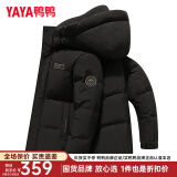 鸭鸭（YAYA）羽绒服男短款冬季新款鸭绒连帽城市轻户外加厚商务休闲保暖外套Y 黑色-YE4B703752D XL