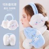 Hello Kitty儿童耳罩冬季女童保暖毛绒耳暖护耳套女孩耳捂耳包EC712