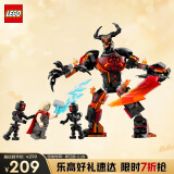 乐高（LEGO） 积木超级英雄76289 托尔大战苏尔特尔拼搭人偶儿童玩具生日礼物 