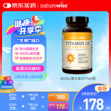 naturewise阳光瓶维生素D3软胶囊4000IU 360粒/瓶成人备孕补钙vd3促钙吸收