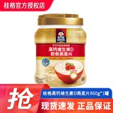 桂格即食燕麦片1000g罐装 免煮即食冲饮纯燕麦片早餐懒人饱腹代餐 高钙麦片860g*1罐