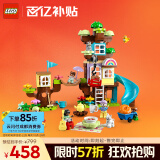 乐高（LEGO）积木拼装得宝10993 3合1创意树屋大颗粒积木桌儿童玩具生日礼物