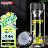 格亚（GEYA）玻璃杯双层男士茶杯 高档商务水晶杯水杯男泡茶杯定制杯子