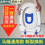 皓梵洁马桶盖通用v型马桶圈u型坐便盖老式厕所板盖子o型坐便器配件加大 缓降U型加厚（通用式安装）