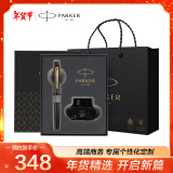 【新年礼物】派克（PARKER）钢笔签字笔 学生练字文具套装 威雅XL经典黑金夹墨水笔深灰迷你墨水礼盒