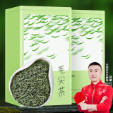 贡苑绿茶毛尖茶叶 特级250g 2024新茶正宗明前嫩芽信阳口感散装自己喝