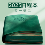 法拉蒙（faramon） 2025年日程本365天笔记本子每日计划插笔商务记事本办公工作日志本可定制 军绿【赠2支笔】