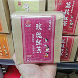 华联澳门华联茶庄红茶英记荔枝茉莉乌龙茶澳港式奶茶果肉干茶袋装 澳门版华联玫瑰红茶250g