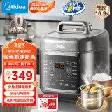 美的（Midea）提鲜0涂层电压力锅5L大屏易操作智能预约家用易洁双胆电高压锅MY-C5936G电饭煲3-6人