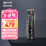 致态（ZhiTai）长江存储 1TB SSD固态硬盘 NVMe M.2接口 TiPlus5000系列