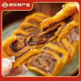 沟门前糯黄米枣糕年糕糍粑油炸糕300克传统手工切糕山西小吃