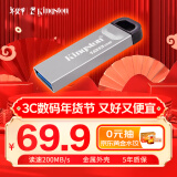 金士顿（Kingston）128GB USB 3.2 Gen 1 U盘 DTKN 大容量U盘 金属外壳 读速200MB/s 学习办公投标电脑通用