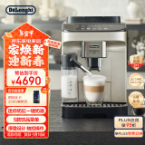 德龙（Delonghi）【国家补贴】咖啡机 家用全自动咖啡机欧洲进口 意式现磨自动奶泡卡布奇诺全彩触屏  E LattePlus