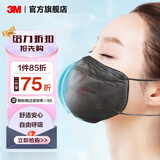 3M口罩Kn95专业口罩沙暴防护防病毒防晒防尘防雾霾防花粉不勒耳cbg 黑色10枚【5枚/包】非独立包装