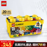 乐高（LEGO）积木拼装经典系列10696 创意积木盒男孩女孩儿童玩具生日礼物