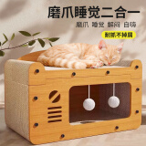迪普尔猫抓板猫窝一体耐磨猫爪板四季通用猫屋沙发防抓猫咪玩具非不掉屑