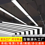 办公灯led长条灯一体吸顶灯条办公室格栅方通商业一字吊灯条形灯 120x5x3cm-30w白光