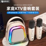 全民K歌MZ32音响一体机麦克风家庭ktv音箱套装娱乐家用点歌机多功能功放设备低音炮炫彩儿童礼物播放器 双麦对唱版【AI小度智能点歌】 标配+海绵罩+32G歌曲卡