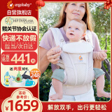 ergobaby美国二狗婴儿背带柔软breeze舒适透气新生儿可用四季通用解放双手