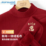 真维斯毛衣男秋冬款加绒加厚新年本命年红色针织衫男女同款新年蛇年内搭