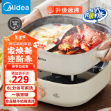 美的（Midea）火锅专用锅 电火锅 鸳鸯锅  电煮锅多功能锅分体式家用电热锅涮肉锅多用途锅MC-HGS303002