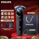 飞利浦电动剃须刀亲肤智能感应刮胡刀 新5系S5066 S5366快充版敏感肌适用送男友老公生日情人节礼物 亲肤5系|1小时快充|S5066标配