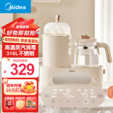 美的（Midea）恒温水壶 恒温壶调奶器 多功能婴儿冲泡奶粉机电热水壶温奶暖奶器 【升级】 1.2L 二合一消毒+调奶