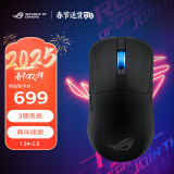 ROG龙鳞Ace Mini 无线三模游戏鼠标 AimPointPro光学传感器 专业电竞手型 支持无线8K轻量化49g暗夜黑