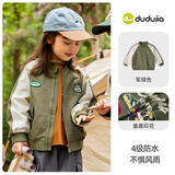 嘟嘟家儿童外套宝宝棒球服秋装男童衣服春秋上衣薄夹克童装女 绿色 100
