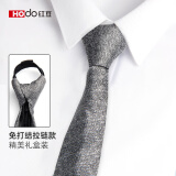 红豆（Hodo）男士领带免打结拉链条纹领带男结婚商务正装送老公男生生日礼物