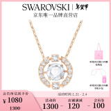 施华洛世奇（SWAROVSKI）新年礼物Una项链女吊坠轻奢小众送女友女士老婆生日礼物女 玫瑰金色跳动的心 5272364