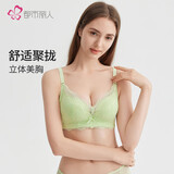 都市丽人内衣女胸中薄款专利上托聚拢无钢圈舒适蕾丝胸罩2B0514