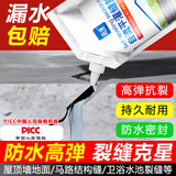 尚倾灌缝胶混凝土裂缝修补剂速干自流平地面填缝剂防水胶补漏高弹抗裂 500ML灰色*1袋高弹自流平灌缝胶
