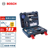 博世（BOSCH）家用多功能五金工具套装（66件套） 手动工具箱