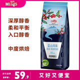 铭氏（Ming's）蓝山风味咖啡豆500g 精选阿拉比卡 中度烘焙手冲美式黑咖啡