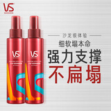 沙宣塑形定型持久造型啫喱水150ml*2