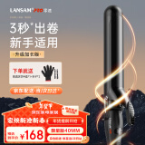 LANSAM零速卷发棒大卷电卷棒陶瓷卷发器负离子护发不伤发持久定型卷发神器烫发棒电发棒理发店专用 限量版40MM