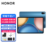 荣耀 平板V7 | V7 Pro高刷全面屏可选5G全网通话插卡平板电脑游戏网课学习办公娱乐 【V7】8+128G WiFi版 曙光蓝 官方标配+礼包