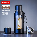 天喜玻璃杯大容量商务男士双层水杯显温塑玻泡茶杯茶水分离杯800ml