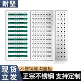 耐坚不锈钢地沟盖板室外下水道厨房排水沟井盖明沟雨水篦子防滑格栅 其他规格 【304不锈钢】钢材1.5厚