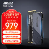 致态（ZhiTai）长江存储 2TB SSD固态硬盘 NVMe M.2接口 TiPro7000系列 (PCIe 4.0 产品)