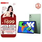 联想（Lenovo）小新PadPro12.7 2025款 娱乐办公学习游戏平板 超级互联 天玑8300 2.9k 144Hz 8+128GWIFI小青新